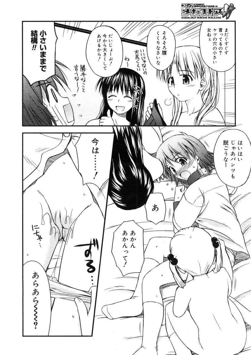 웹툰 이미지 225