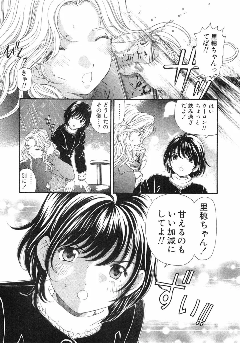 웹툰 이미지 167