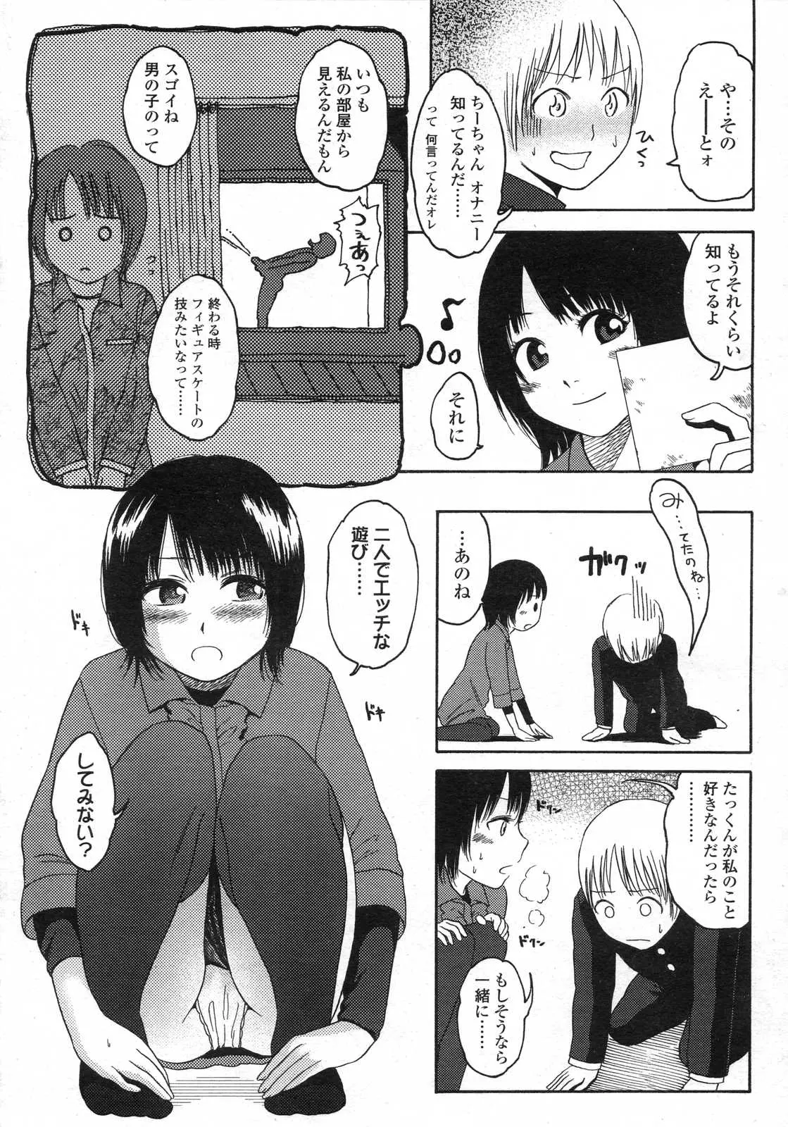 웹툰 이미지 234