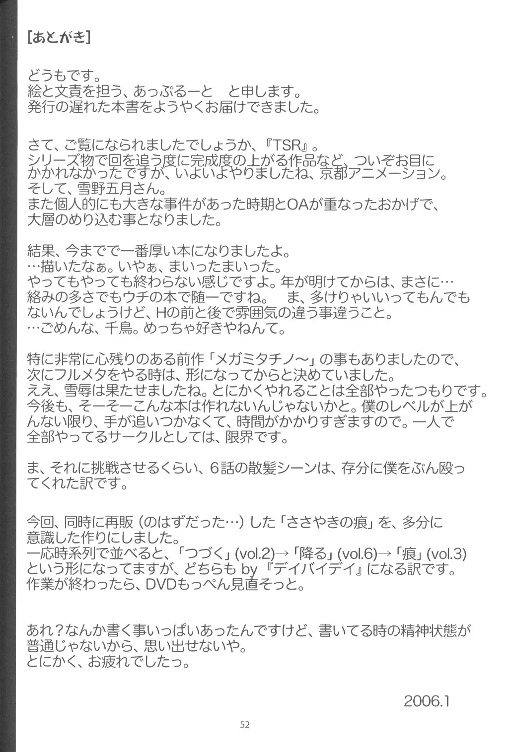 웹툰 이미지 51