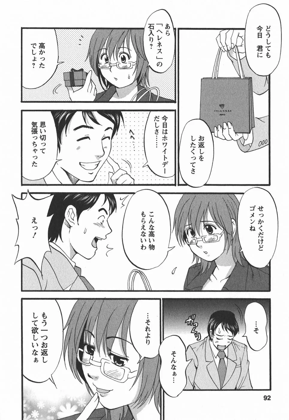 웹툰 이미지 91