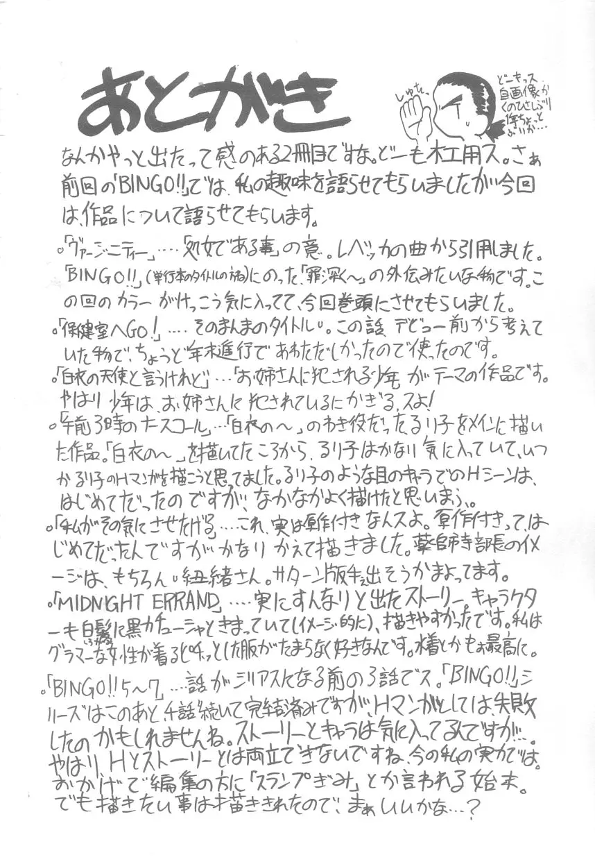 웹툰 이미지 147