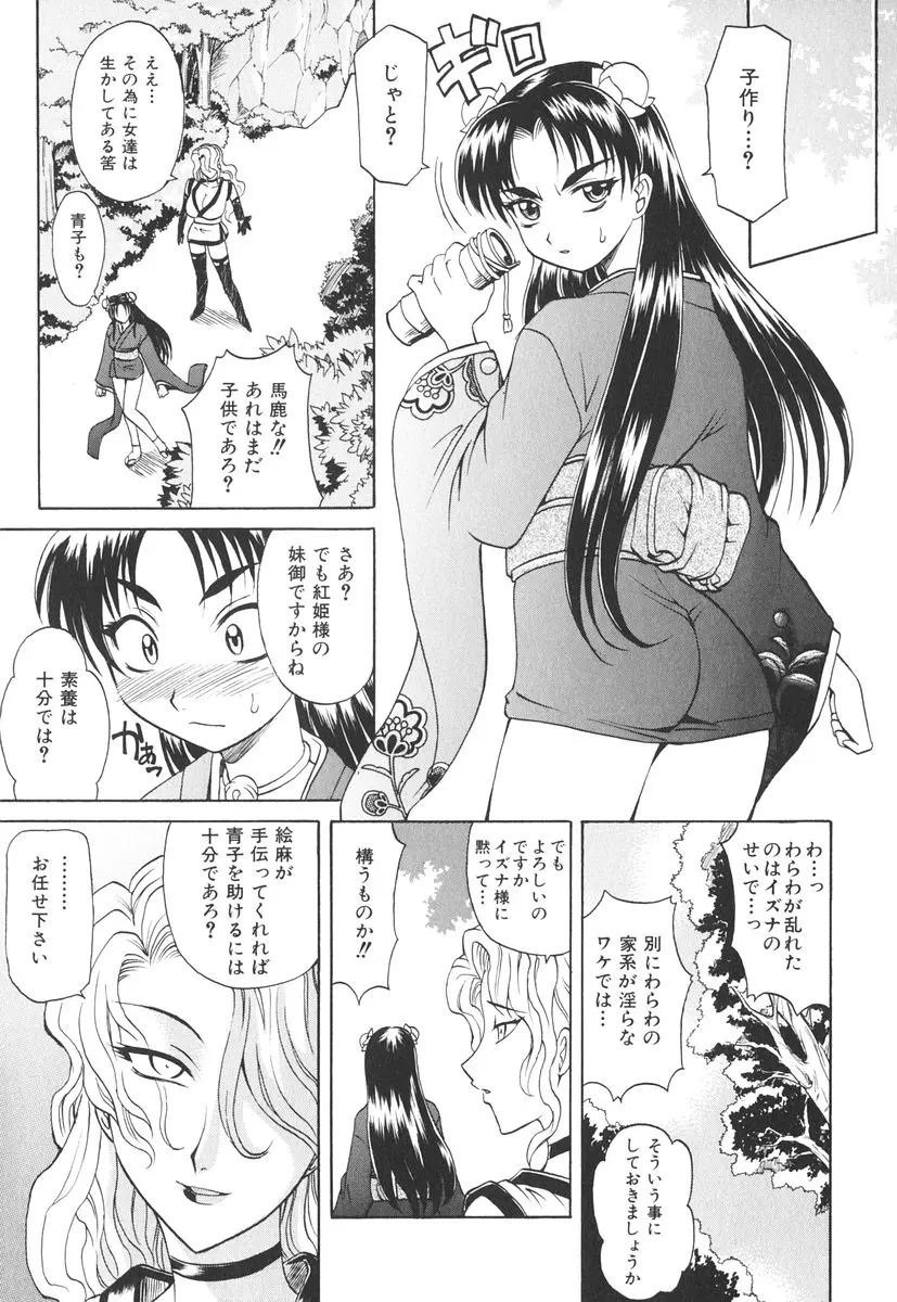웹툰 이미지 107