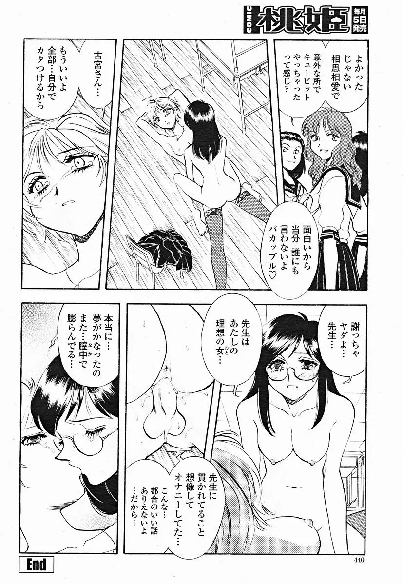 웹툰 이미지 439