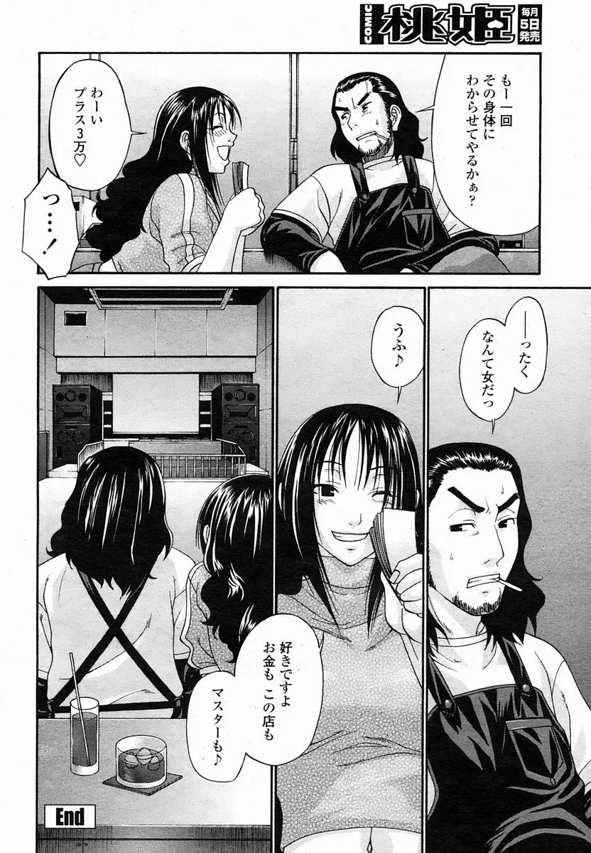 웹툰 이미지 121