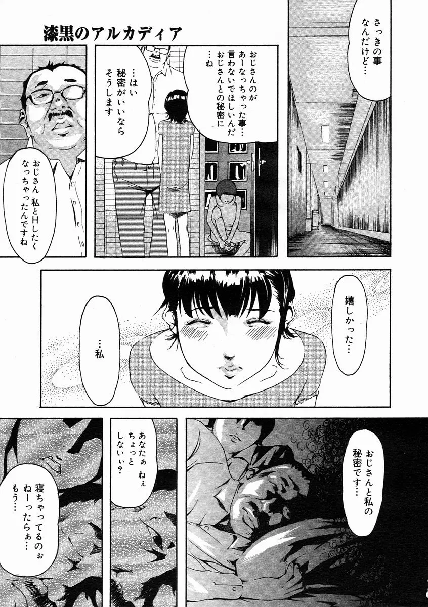 웹툰 이미지 352