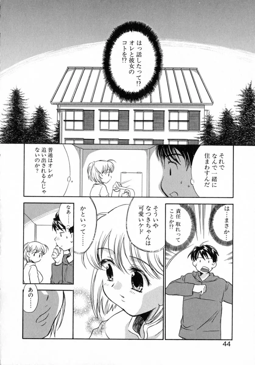웹툰 이미지 48