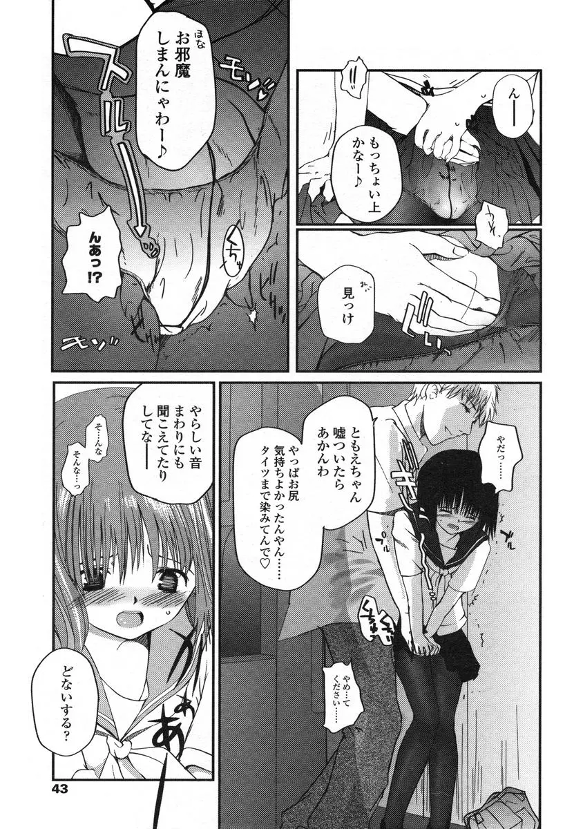웹툰 이미지 42