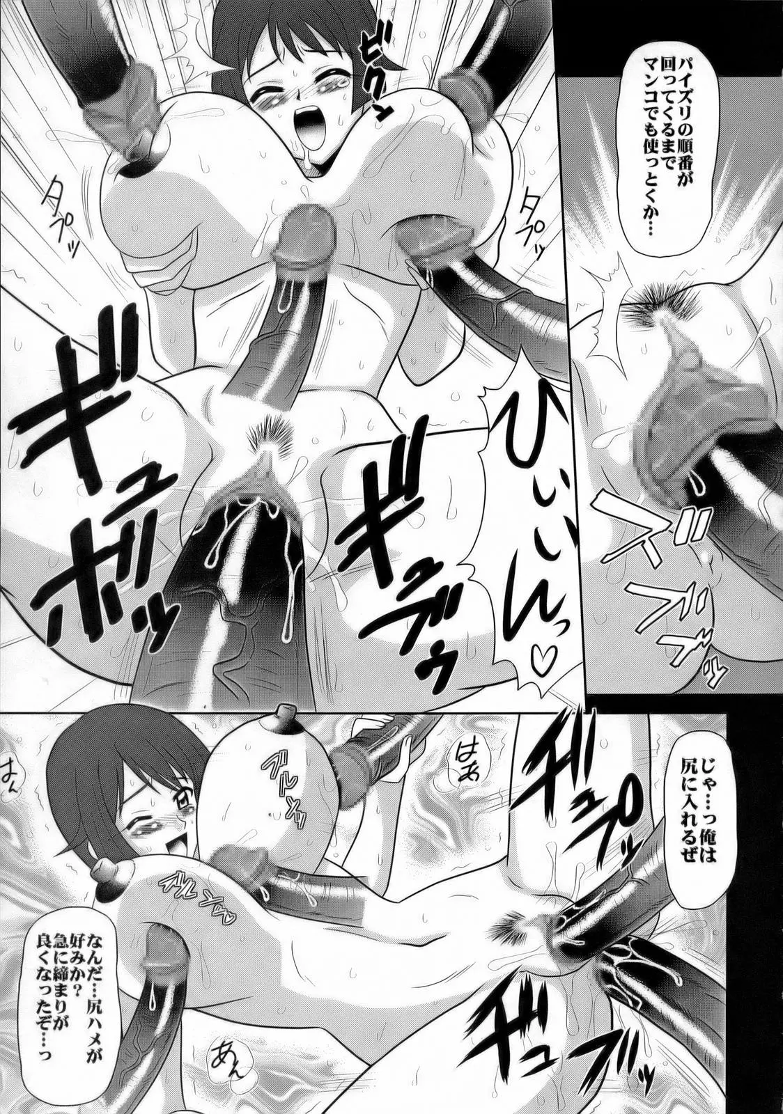 웹툰 이미지 53