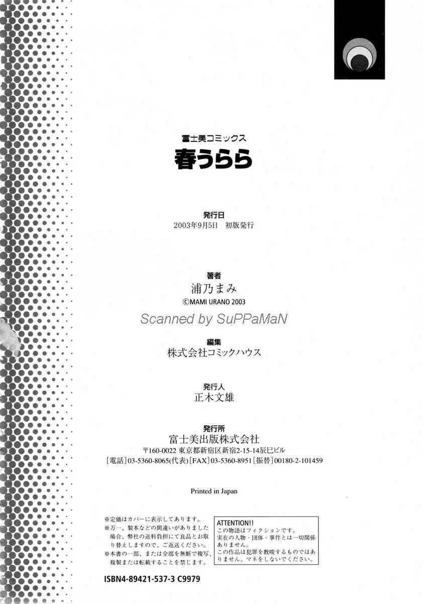 웹툰 이미지 185