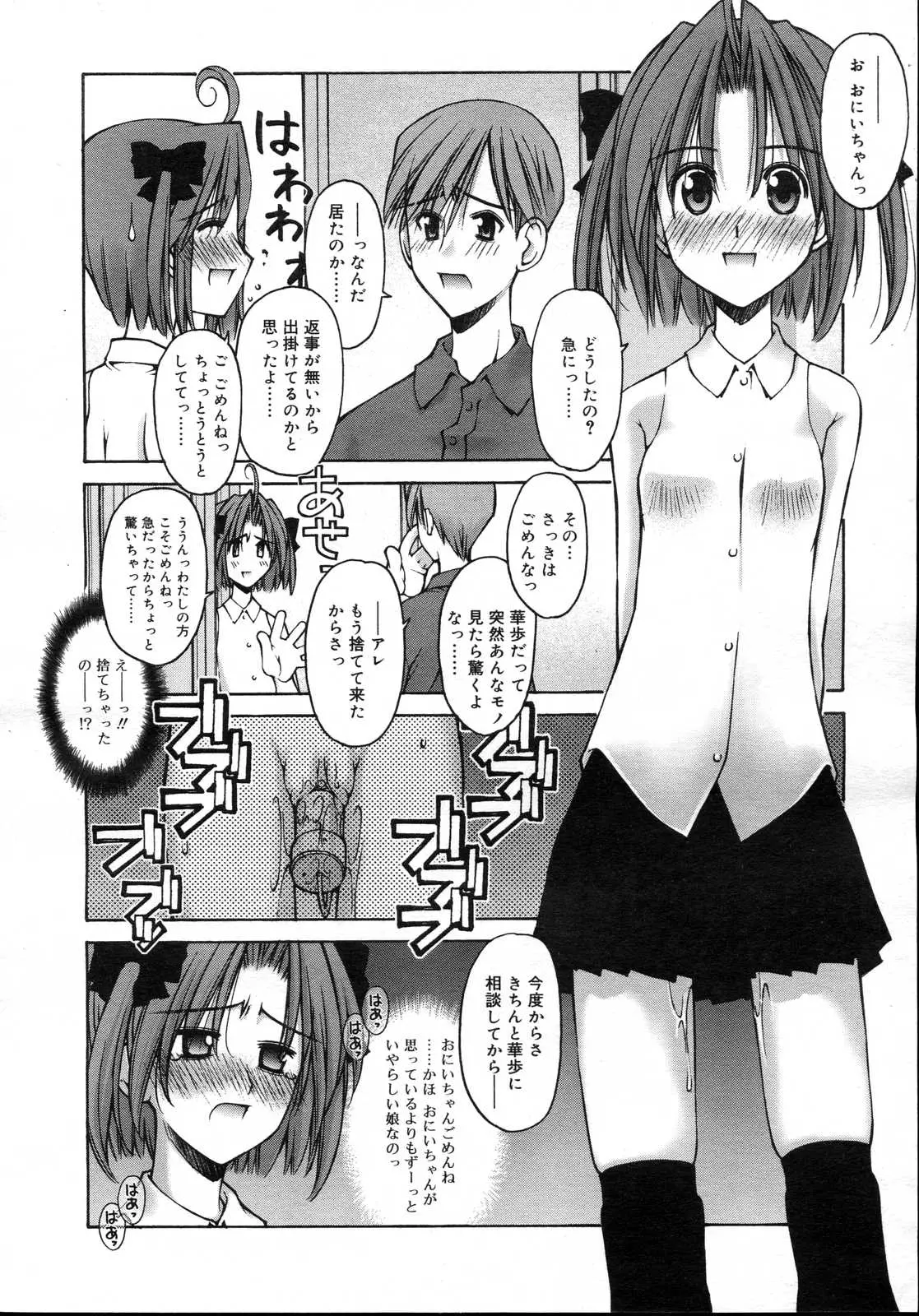 웹툰 이미지 83