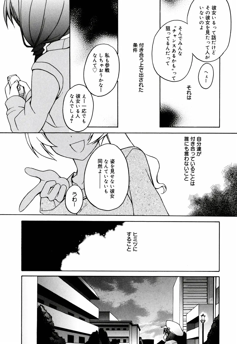 웹툰 이미지 91