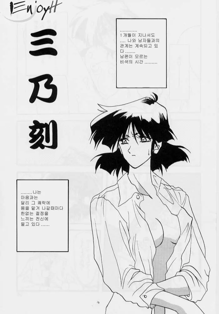 웹툰 이미지 54