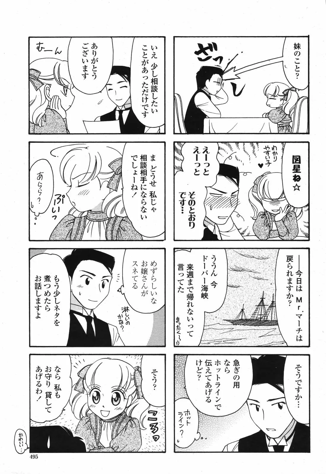 웹툰 이미지 496