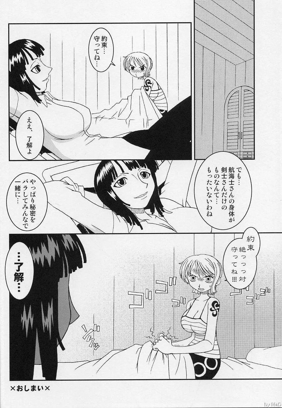 웹툰 이미지 28