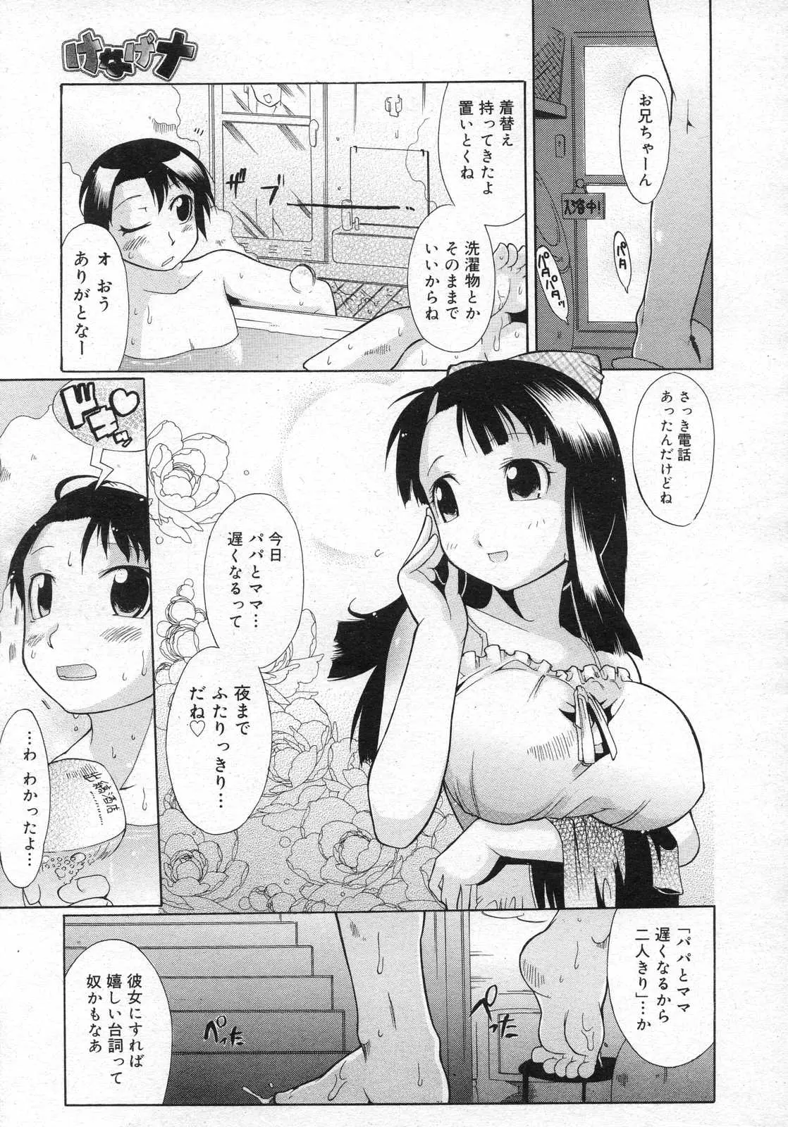 웹툰 이미지 266