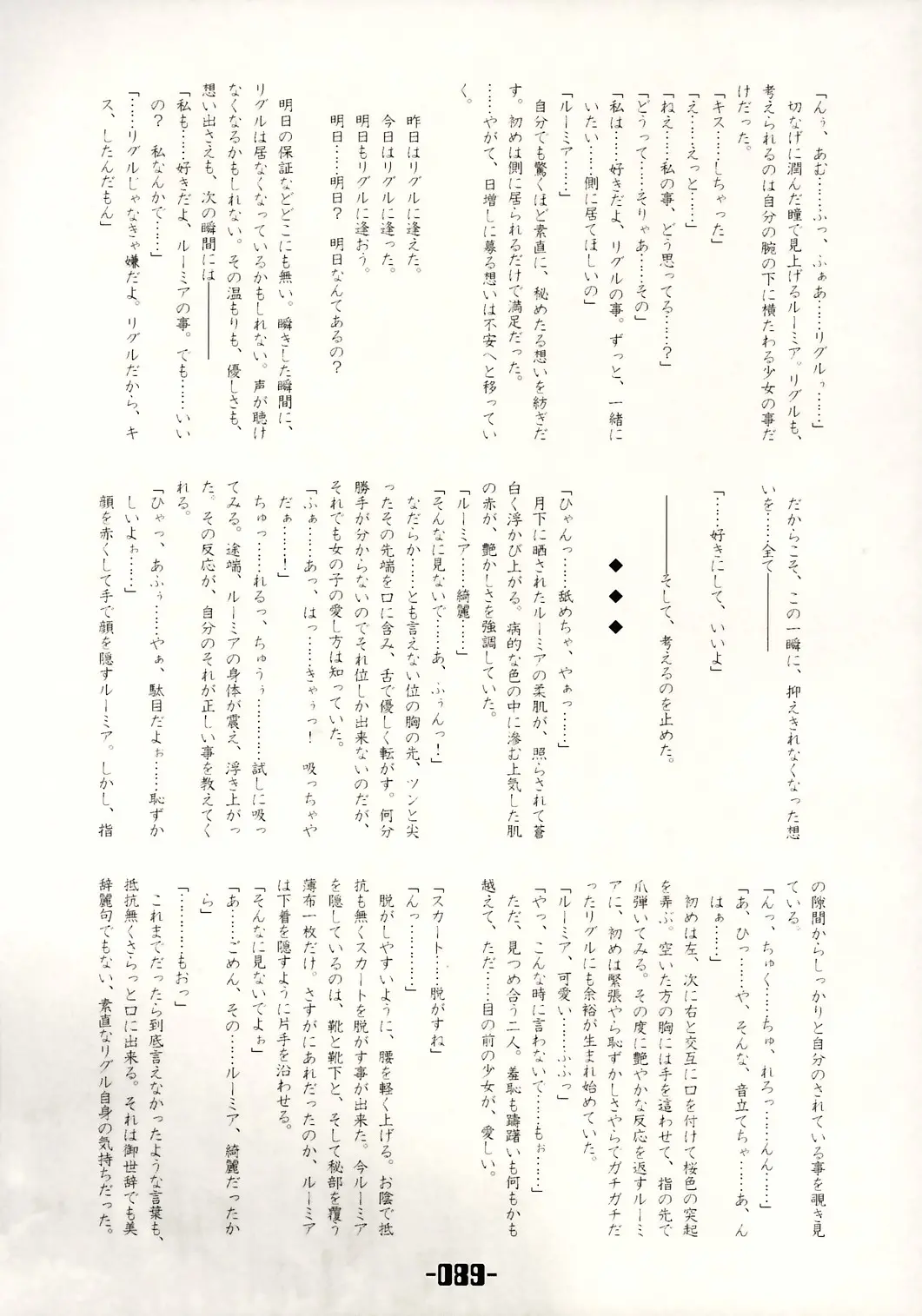 웹툰 이미지 87
