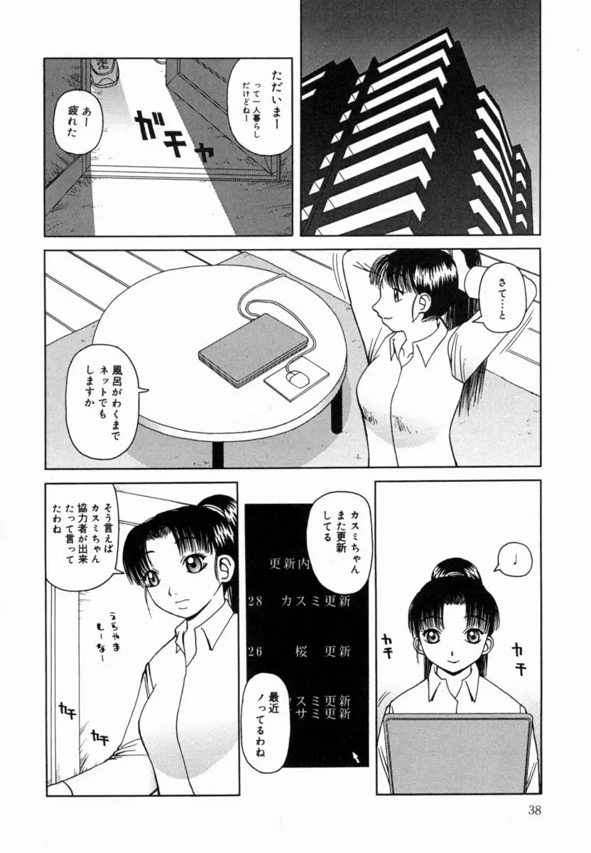 웹툰 이미지 38
