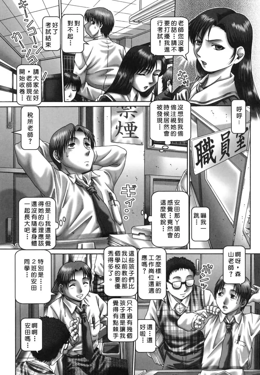 웹툰 이미지 112