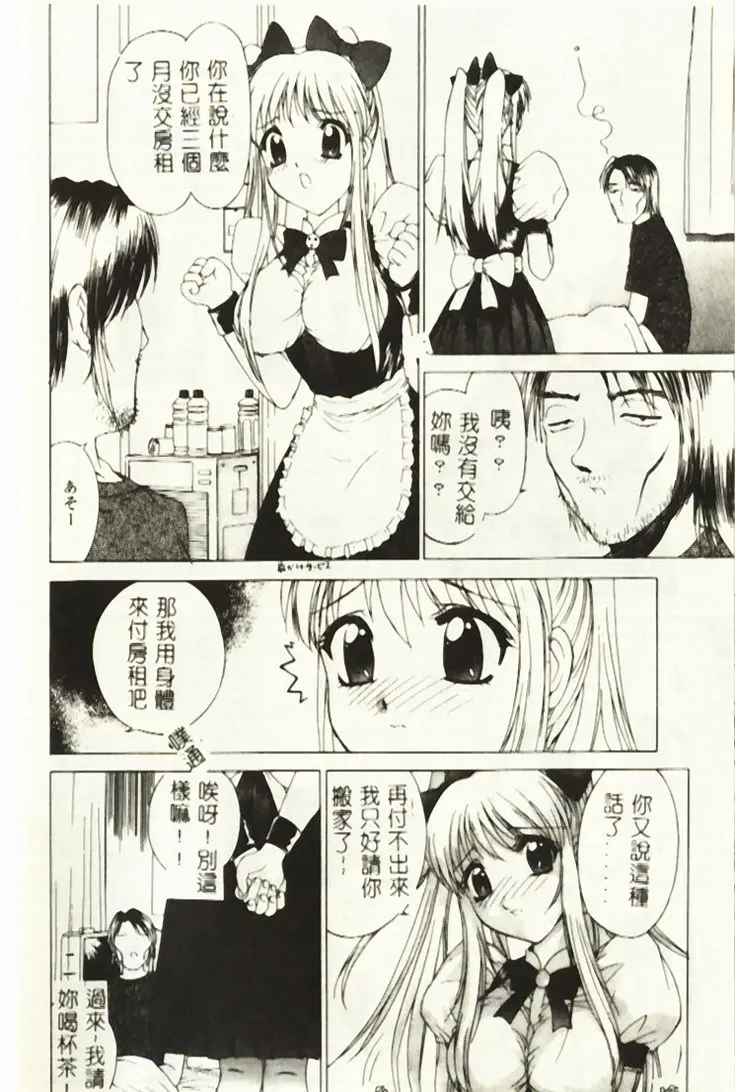 웹툰 이미지 52
