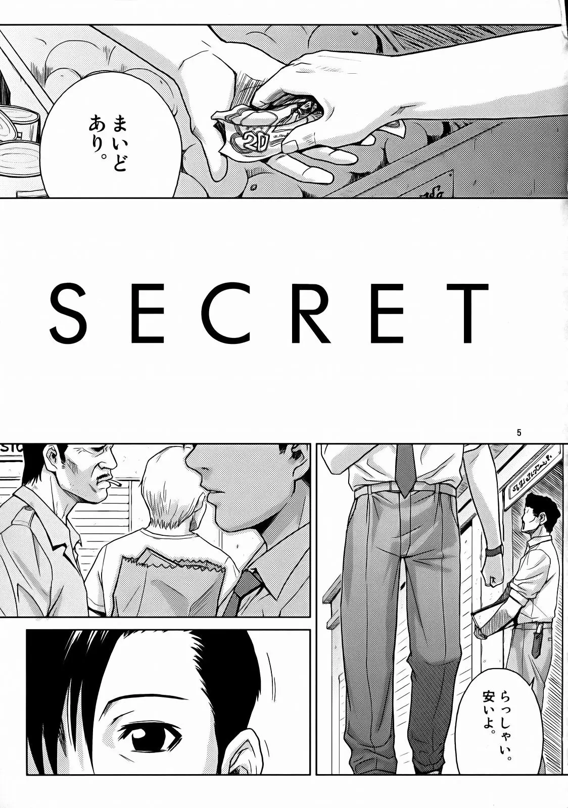 웹툰 이미지 3