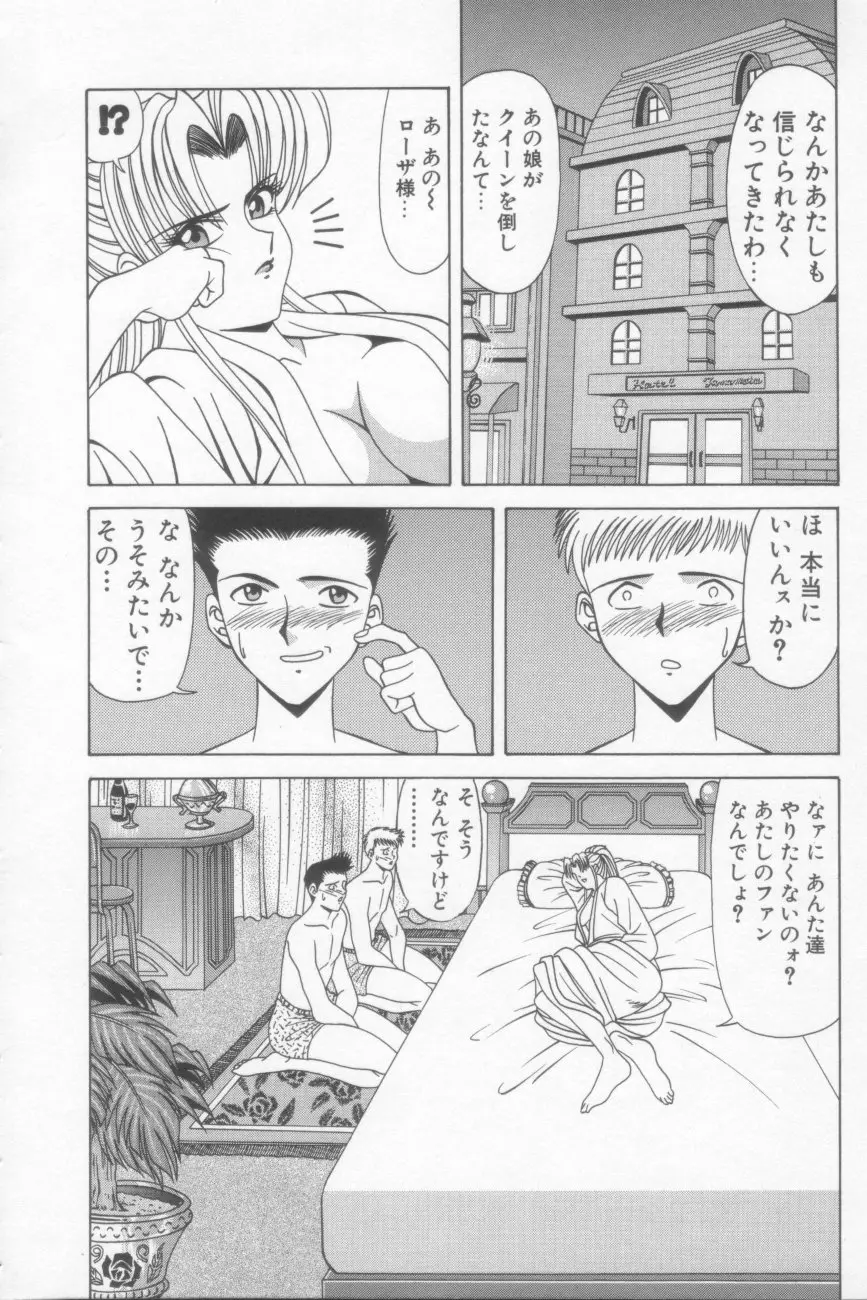 웹툰 이미지 43