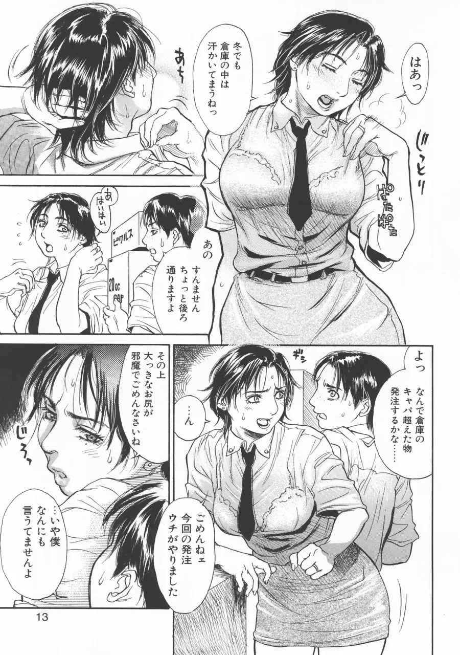 웹툰 이미지 9