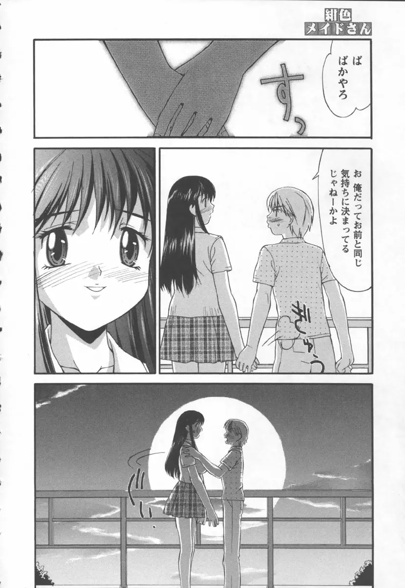 웹툰 이미지 127