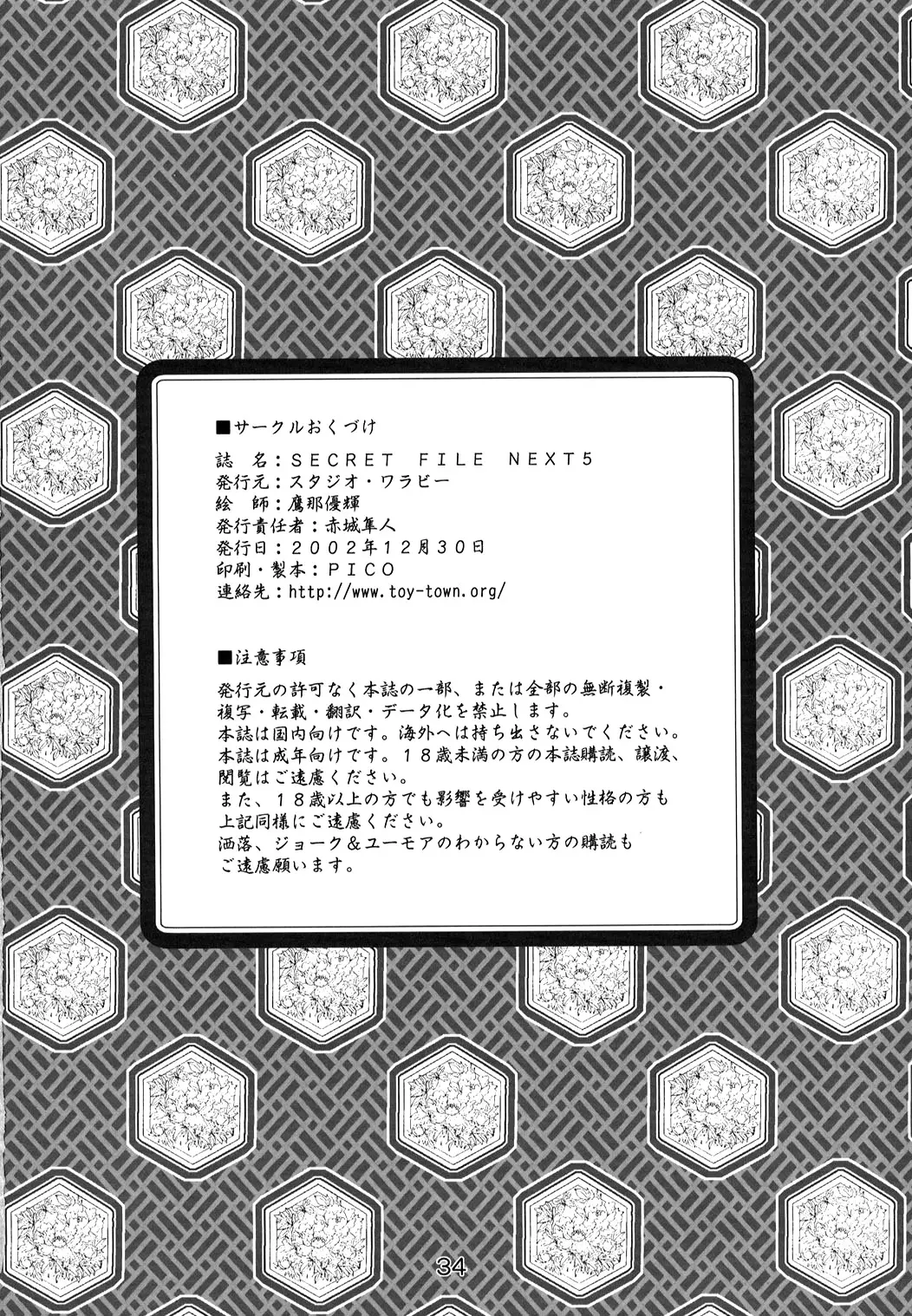 웹툰 이미지 33