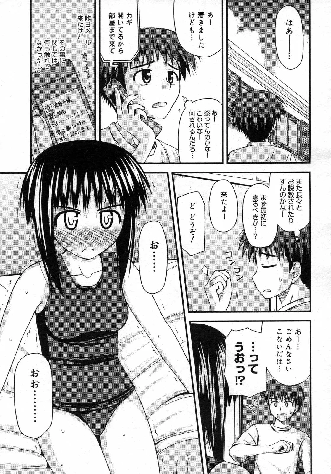 웹툰 이미지 161