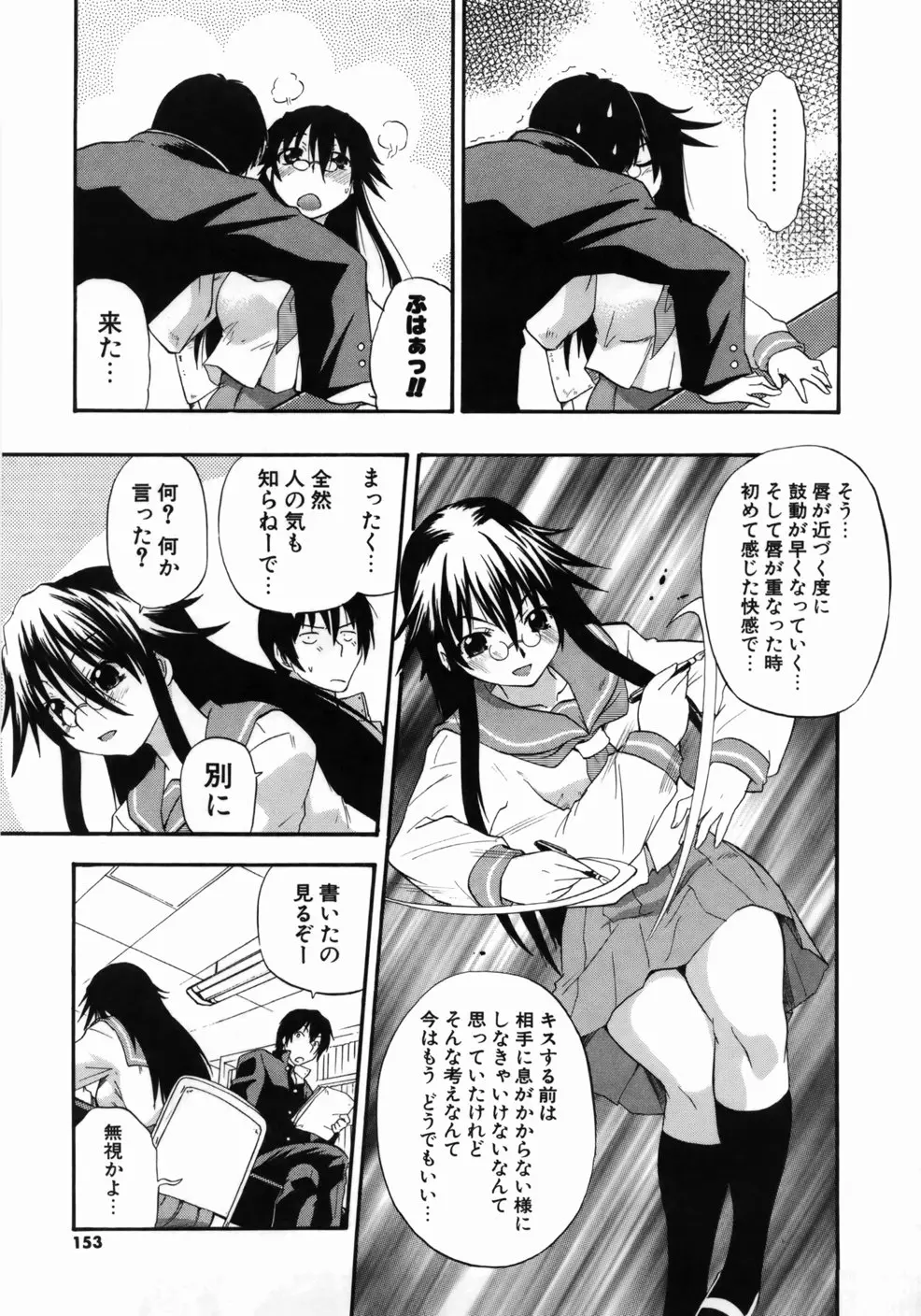 웹툰 이미지 154