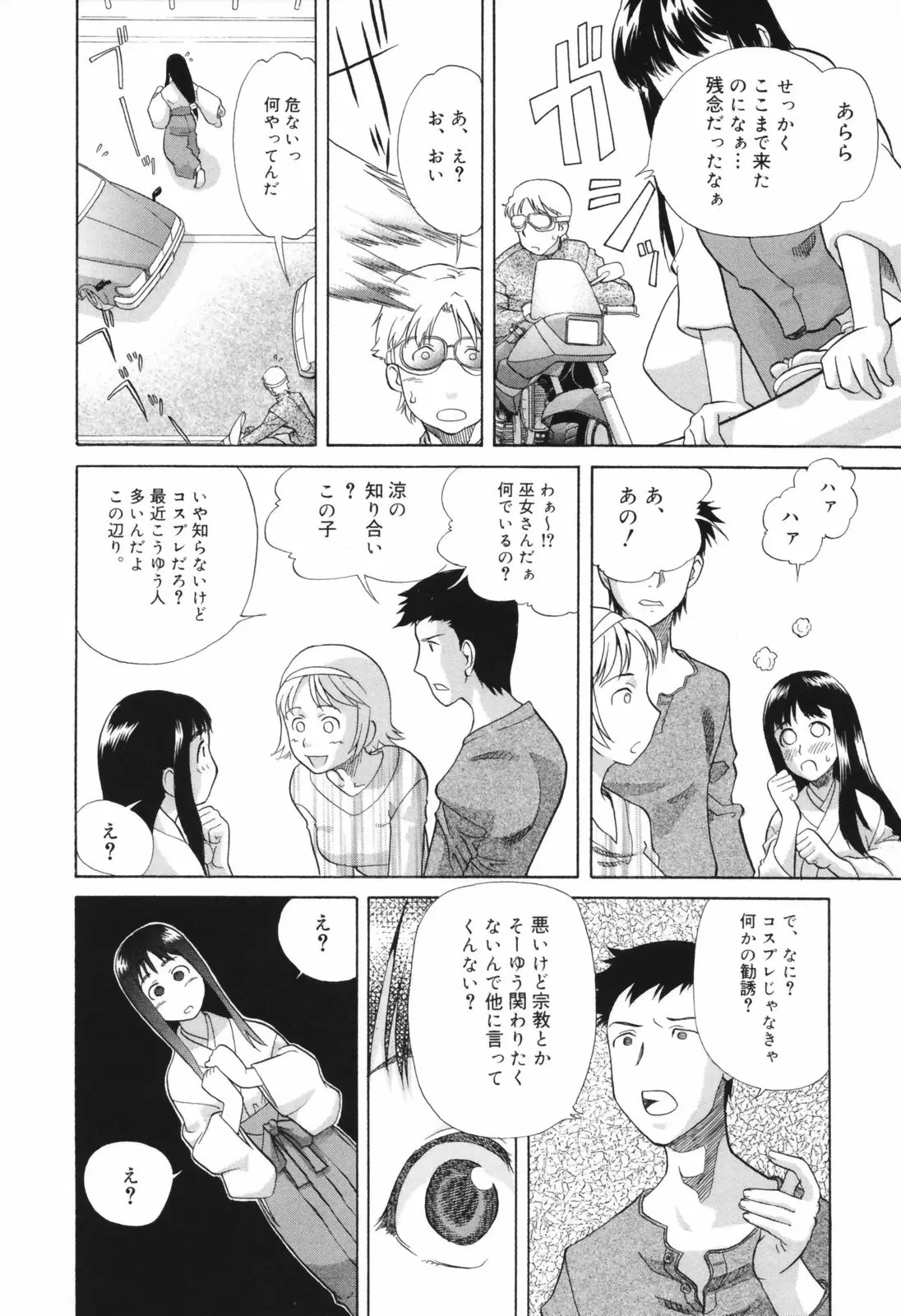 웹툰 이미지 57