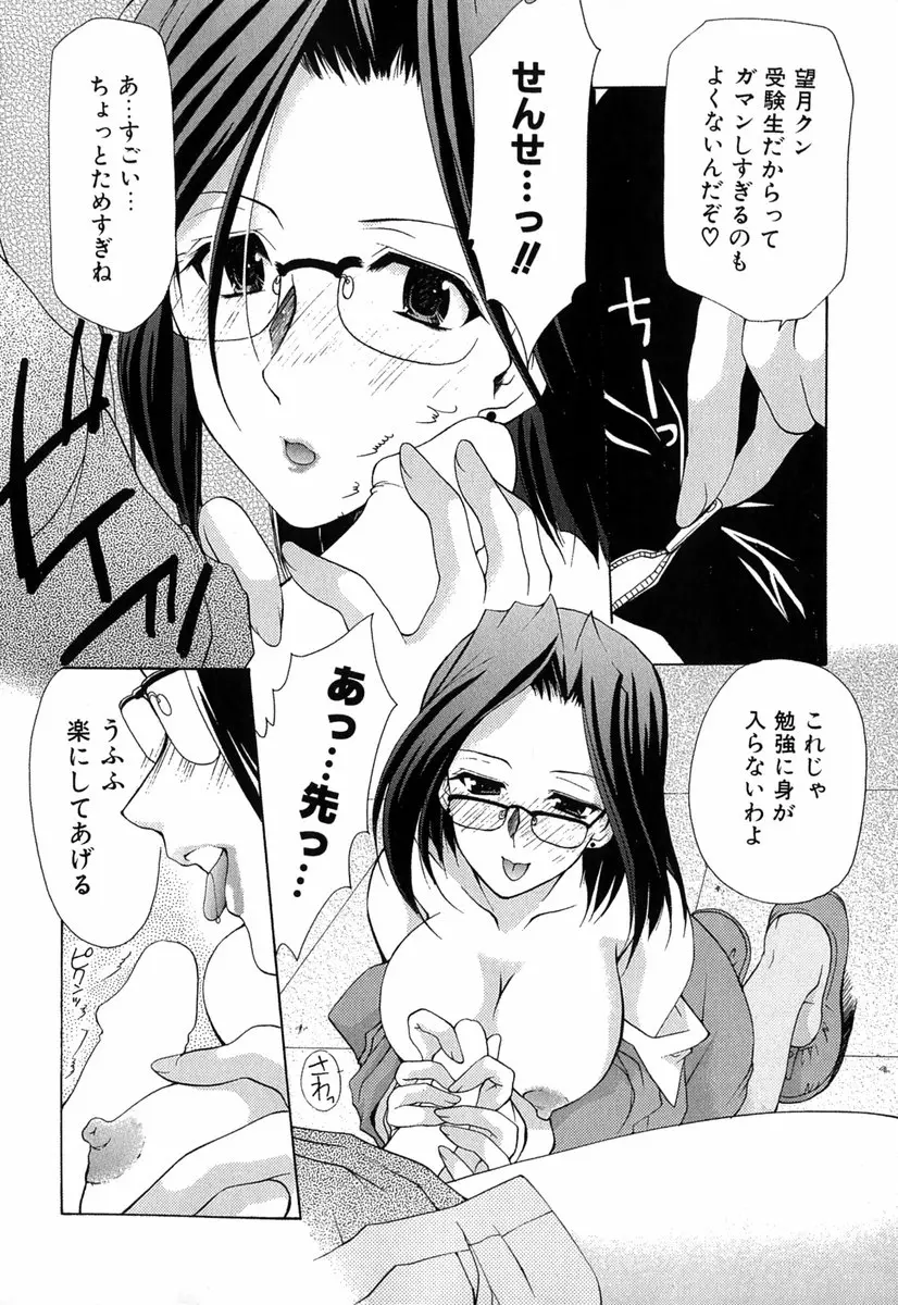 웹툰 이미지 54