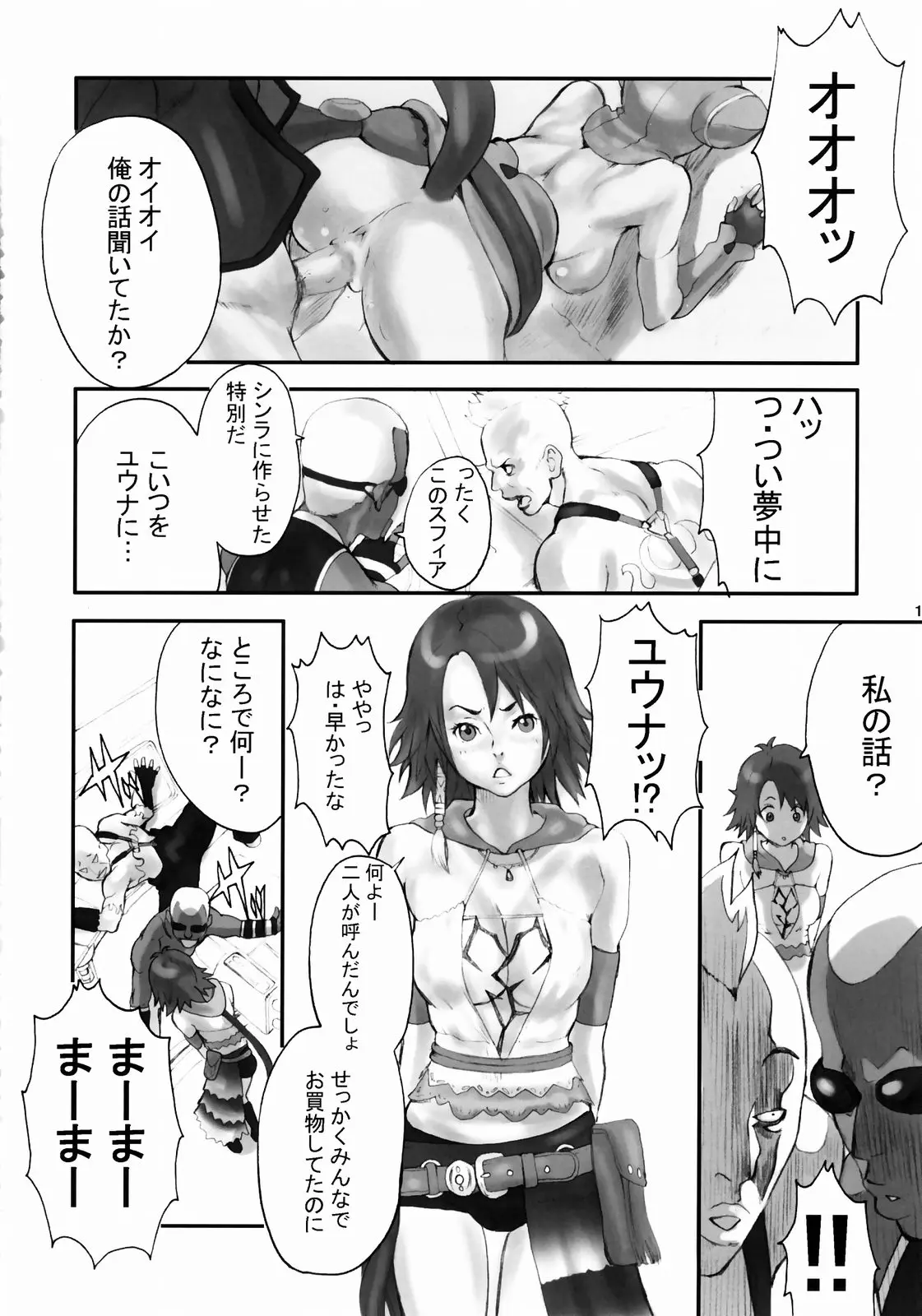 웹툰 이미지 10