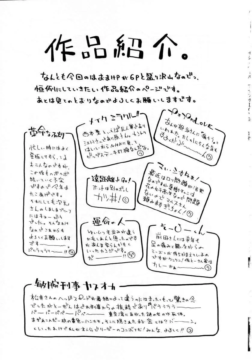 웹툰 이미지 181