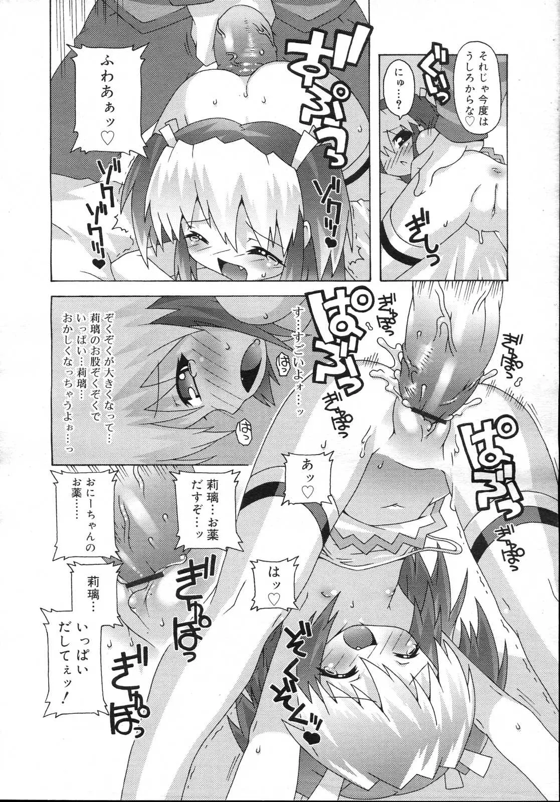 웹툰 이미지 243