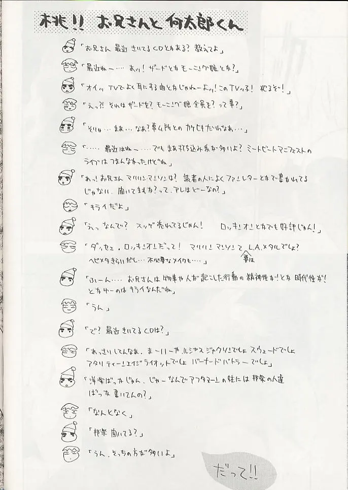 웹툰 이미지 17