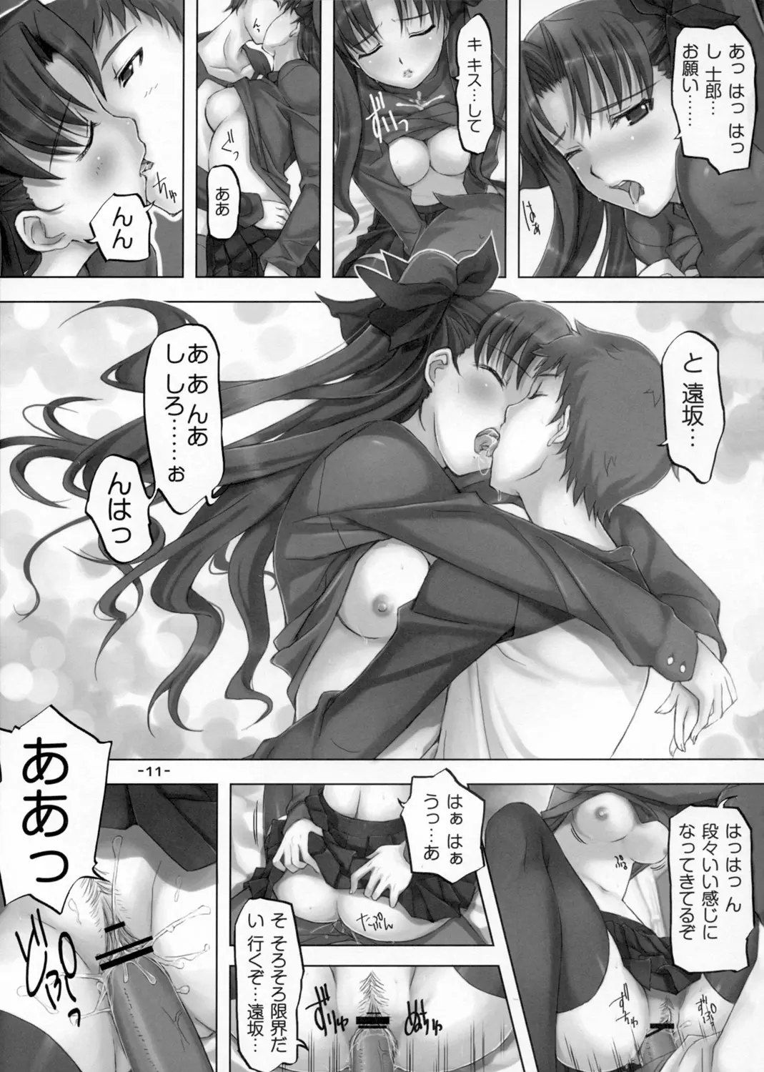 웹툰 이미지 9