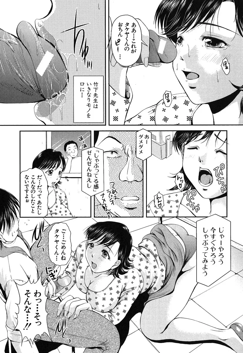 웹툰 이미지 165