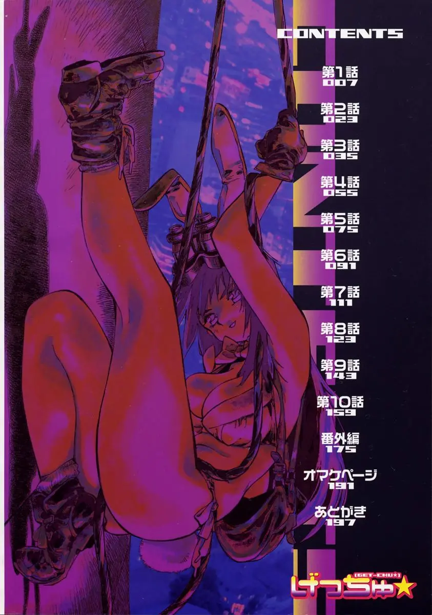 웹툰 이미지 7