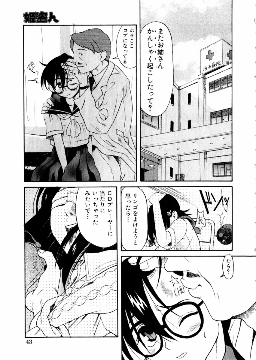 웹툰 이미지 39