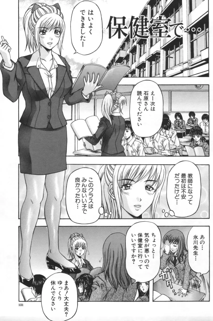 웹툰 이미지 119