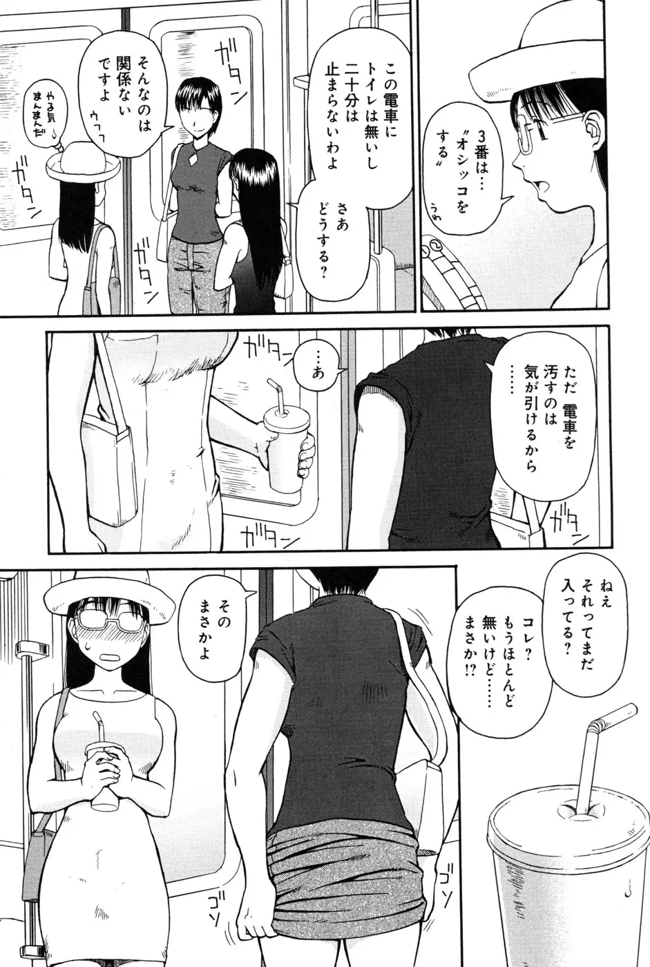 웹툰 이미지 60