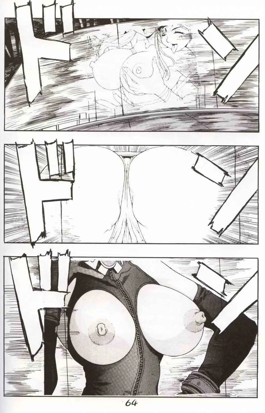 웹툰 이미지 61