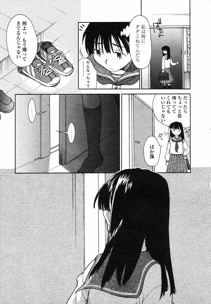 웹툰 이미지 118