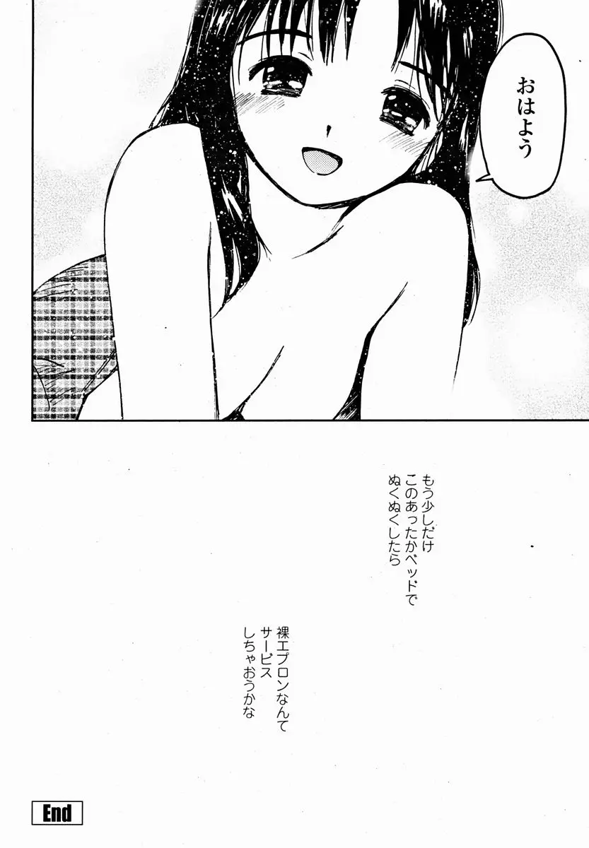 웹툰 이미지 133