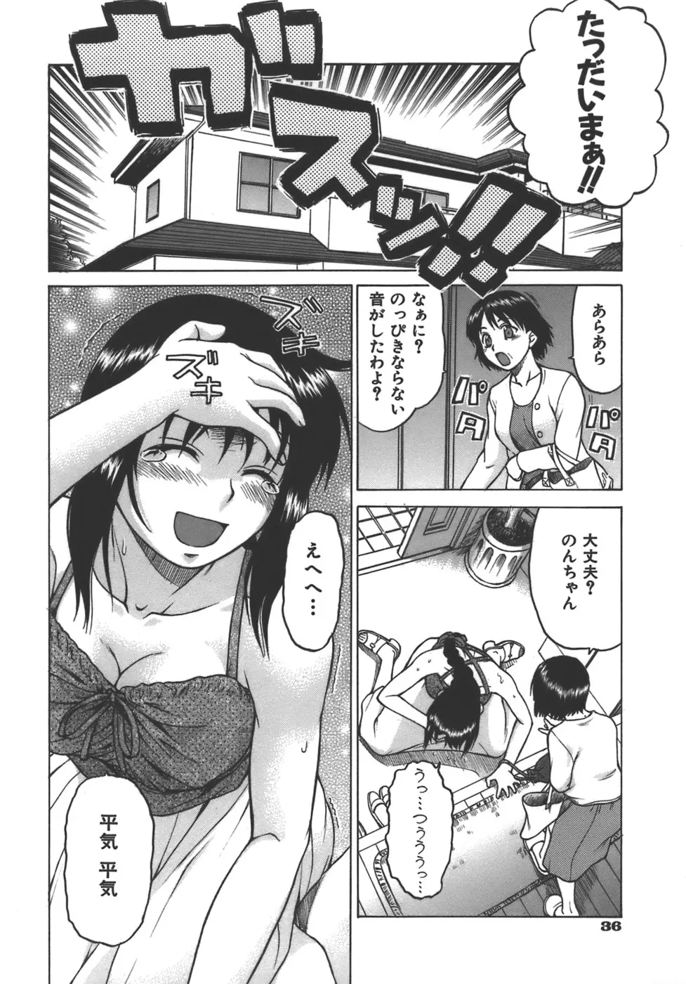 웹툰 이미지 38