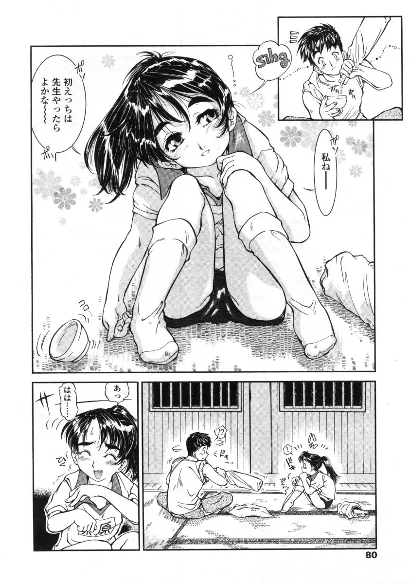 웹툰 이미지 79