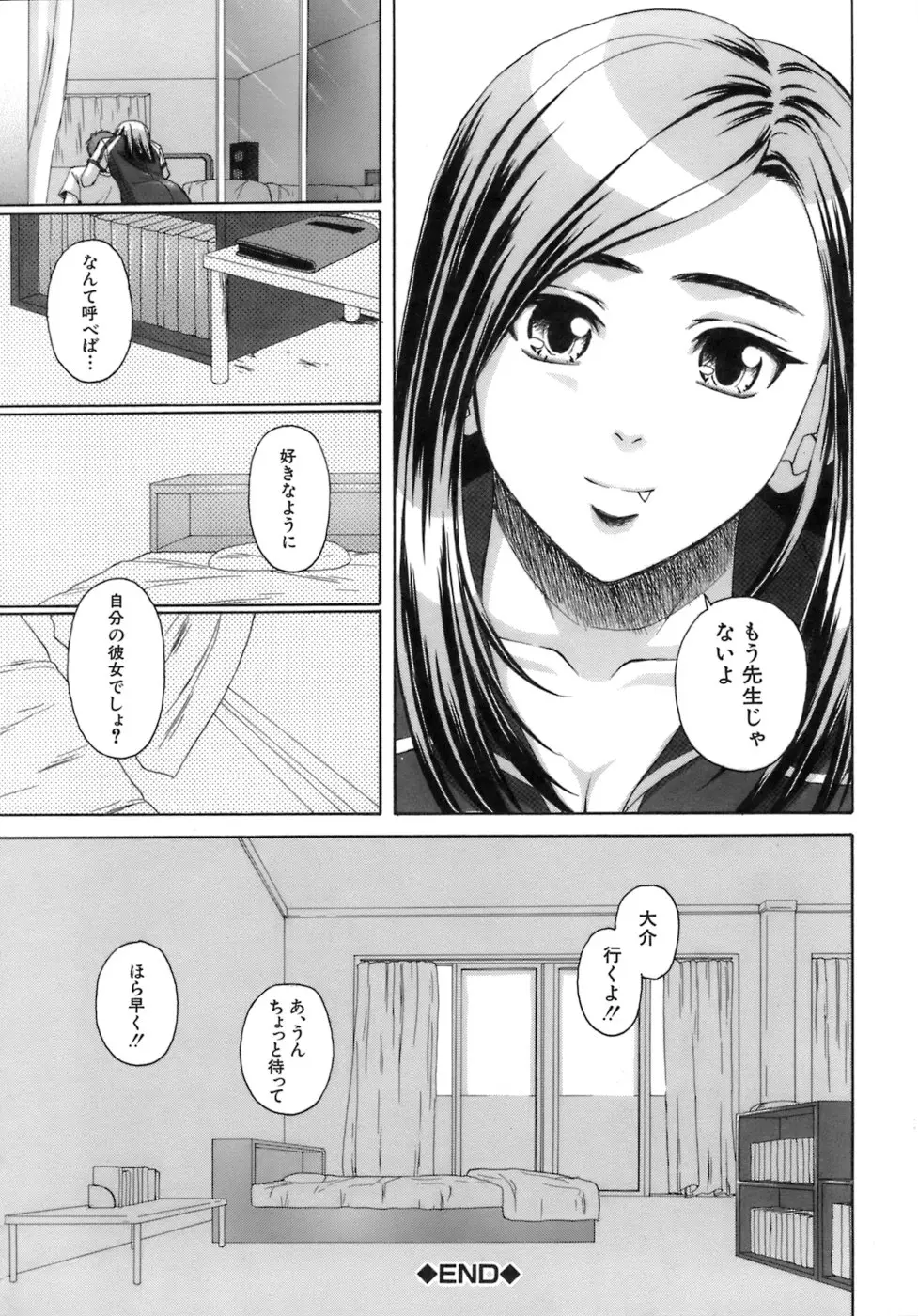 웹툰 이미지 254