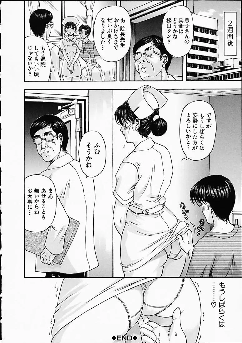 웹툰 이미지 84